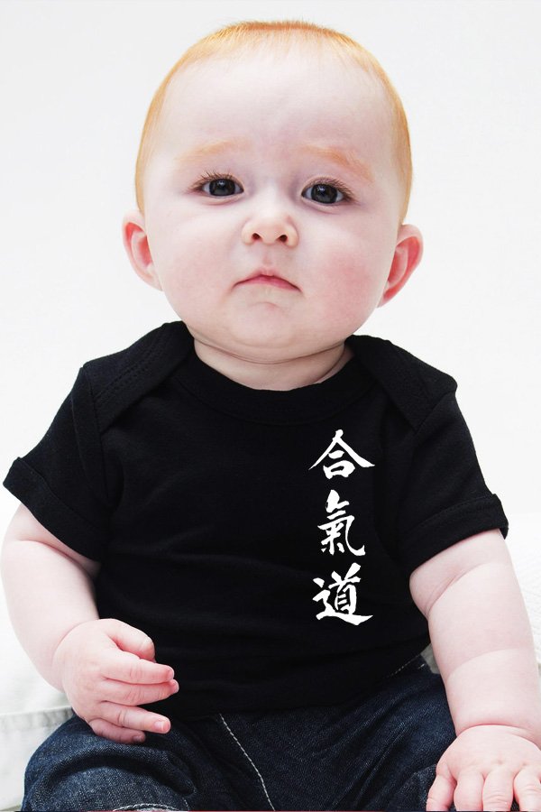 T-Shirt Bébé Aikido Noir