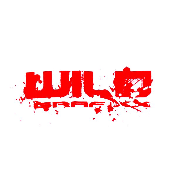 T-Shirt Wild Grafxx – Image 4